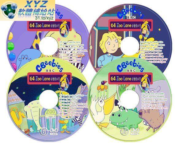 BBC出品 英語原聲動畫 動物街 64號-64 Zoo Lane 第六篇 41-48集 英語發音 DVD版(幼兒教學)(適用任何家用DVD播放機)